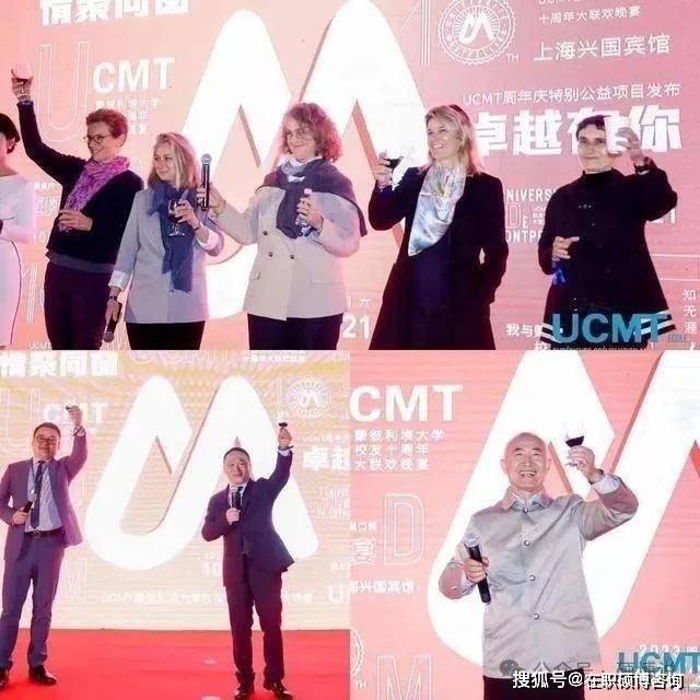 UM法国蒙彼利埃大学医疗健康管理在职博士上海班精确预判做事周期
