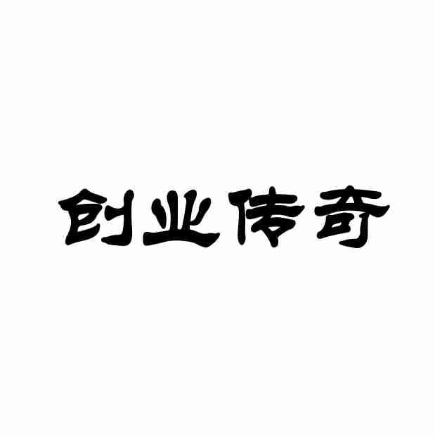 “80后”保洁的创业故事