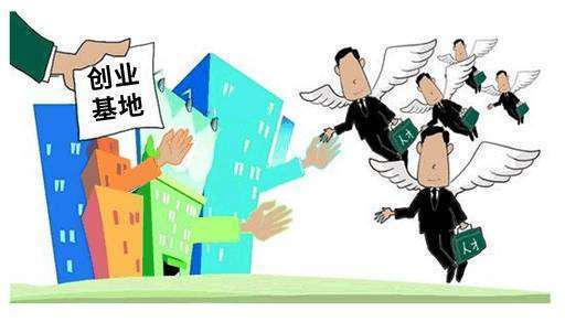 宁远举办大学生创新创业专场课