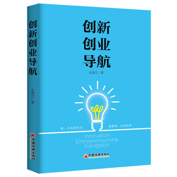 我校举行第二批“就业创业指导咨询室”授牌仪式