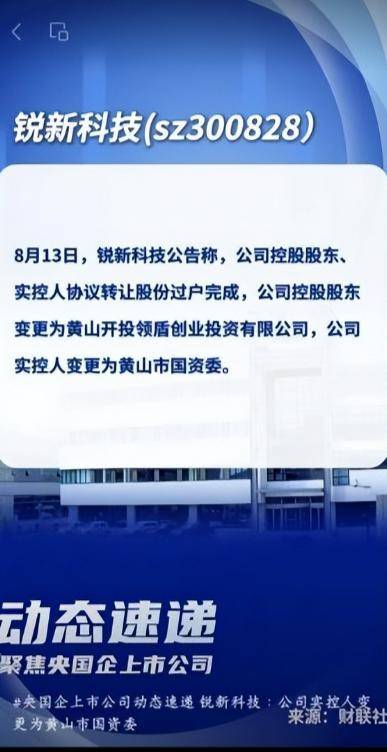 独生女拒绝接班天津老板72亿天价卖厂亲手打下的江山改姓了