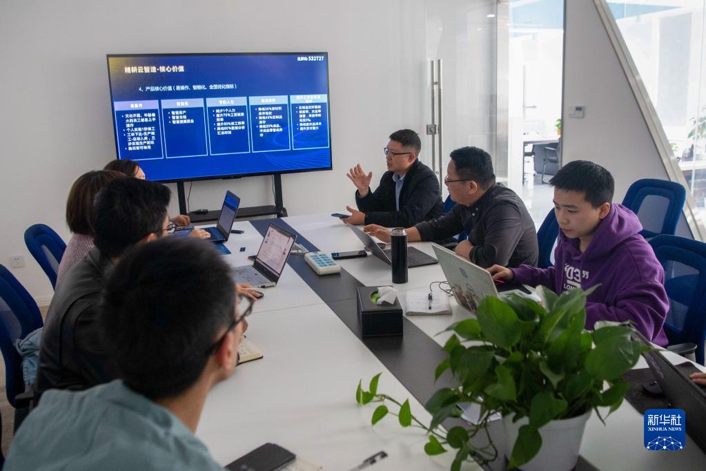 人力资源社会保障部等7部门关于健全创业支持体系提升创业质量的意见