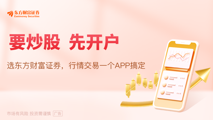 沪指跌05%创业板指跌超2% 贵金属板块逆市大涨