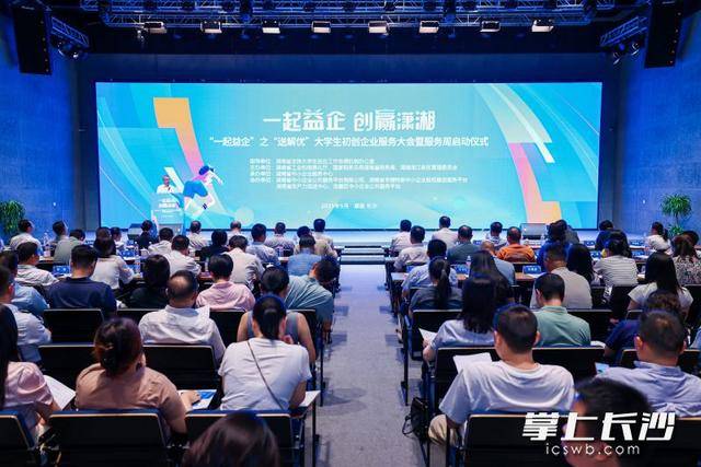 政策、资本、服务三管齐下为创业梦想保驾护